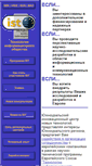 Mobile Screenshot of passport.urc.ac.ru
