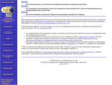 Tablet Screenshot of passport.urc.ac.ru