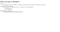 Desktop Screenshot of canegor.urc.ac.ru
