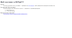 Desktop Screenshot of expert.urc.ac.ru